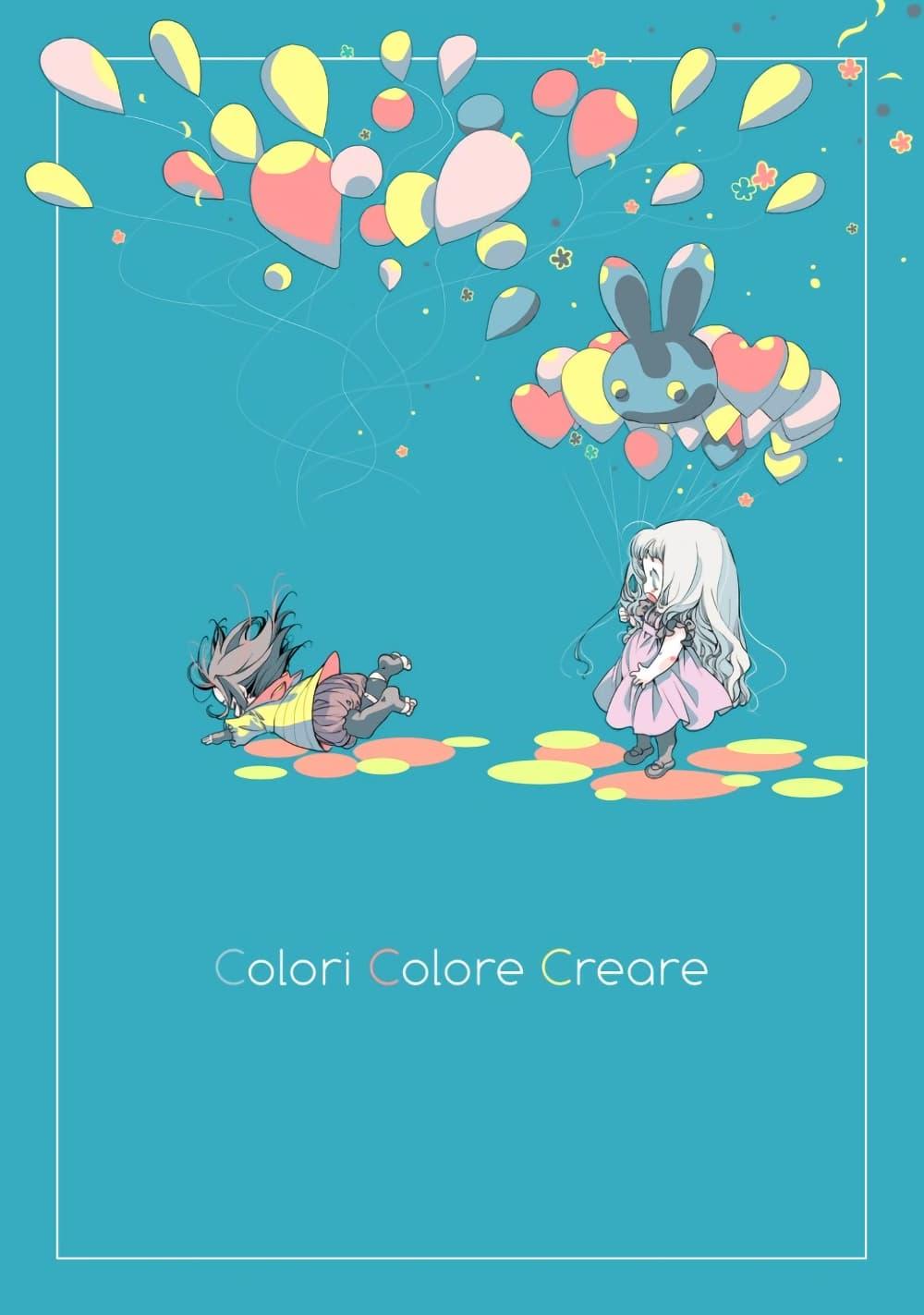 Manga-lc-com อ่านมังงะ อ่านการ์ตูน ออนไลน์ ฟรี Colori Colore Creare ตอนที่ 1 2 3 4 5 6 7 8 9 10 11 12 13 14 ฟรี ไม่มีโฆษณา Manga-lc - อ่าน มังงะ อ่าน การ์ตูน ออนไลน์ อ่านมังงะ ฟรี