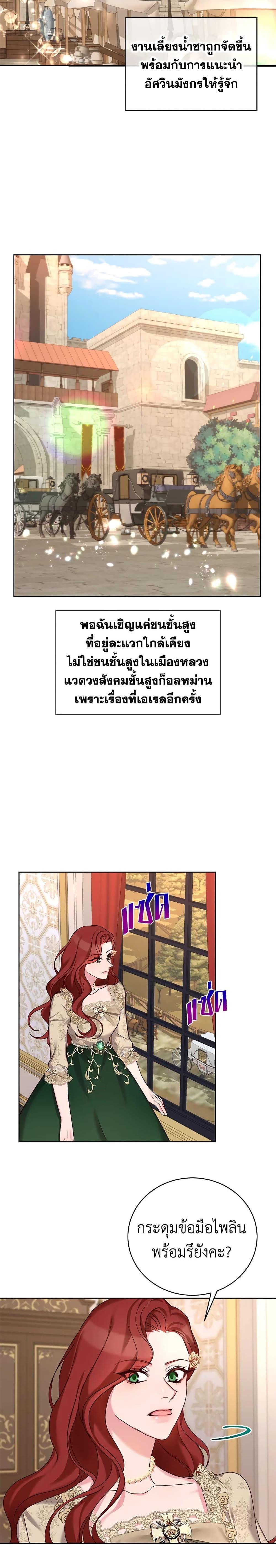 Manga-lc-com อ่านมังงะ อ่านการ์ตูน ออนไลน์ ฟรี I’ll Just Live On As A Villainess ตอนที่ 1 2 3 4 5 6 7 8 9 10 11 12 13 14 ฟรี ไม่มีโฆษณา Manga-lc - อ่าน มังงะ อ่าน การ์ตูน ออนไลน์ อ่านมังงะ ฟรี