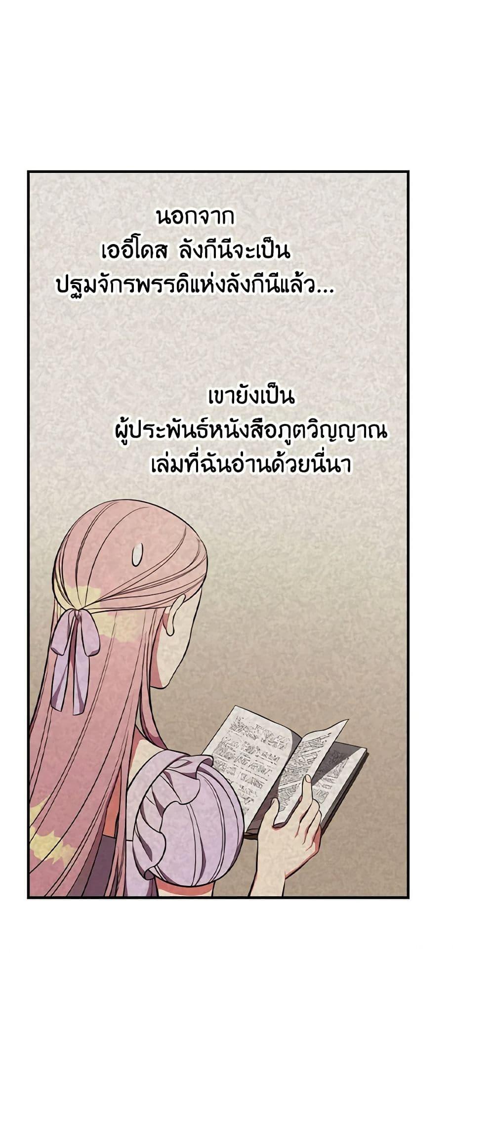 Manga-lc-com อ่านมังงะ อ่านการ์ตูน ออนไลน์ ฟรี Duchess in the Glass House ตอนที่ 1 2 3 4 5 6 7 8 9 10 11 12 13 14 ฟรี ไม่มีโฆษณา Manga-lc - อ่าน มังงะ อ่าน การ์ตูน ออนไลน์ อ่านมังงะ ฟรี