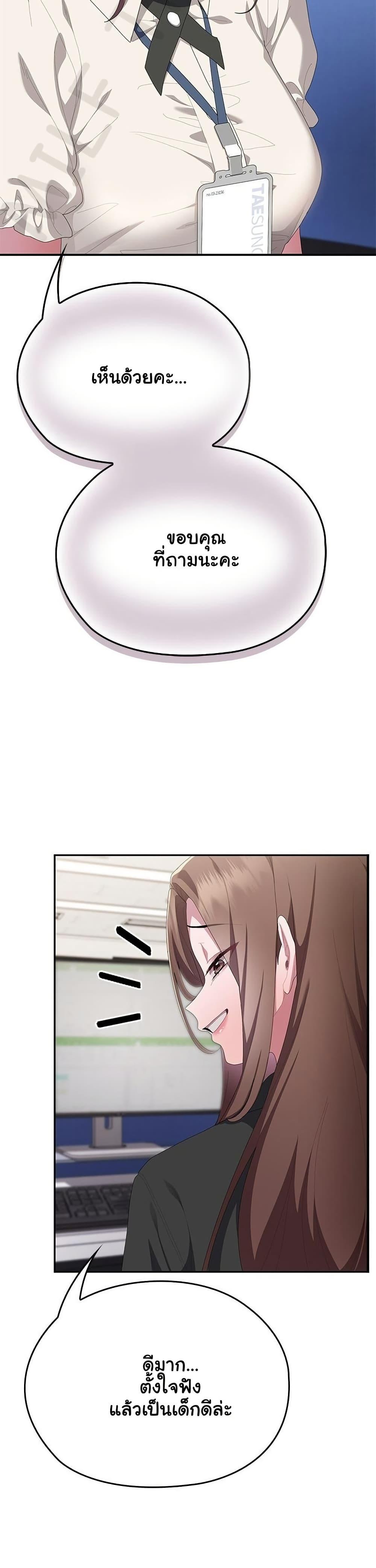 Doujin-Lc- อ่าน โดจิน มังฮวา เกาหลี ญี่ปุ่น จีน แปลไทย Office Shitbag ตอนที่ 1 2 3 4 5 6 7 8 9 10 11 12 13 14 ฟรี ไม่มีโฆษณา อ่าน โดจิน Manhwa เกาหลี ญี่ปุ่น จีน เรามีครบ คัดมาให้เน้นๆ โดจิน 18+ รับประกันความฟินโดย  Doujin Lc