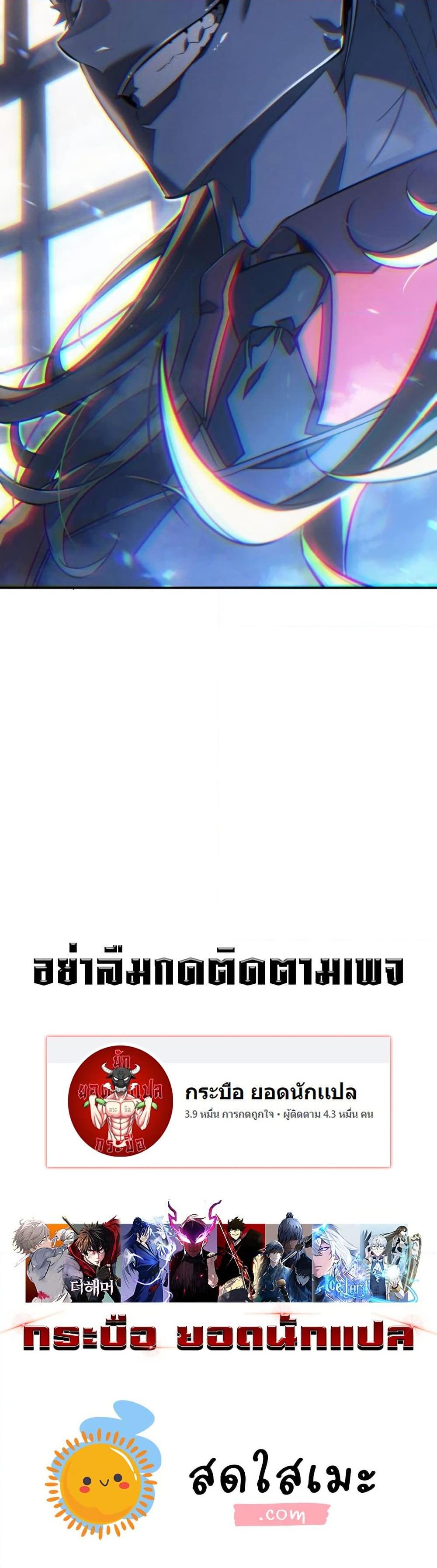 Manga-lc-com อ่านมังงะ อ่านการ์ตูน ออนไลน์ ฟรี Ice Lord ตอนที่ 1 2 3 4 5 6 7 8 9 10 11 12 13 14 ฟรี ไม่มีโฆษณา Manga-lc - อ่าน มังงะ อ่าน การ์ตูน ออนไลน์ อ่านมังงะ ฟรี