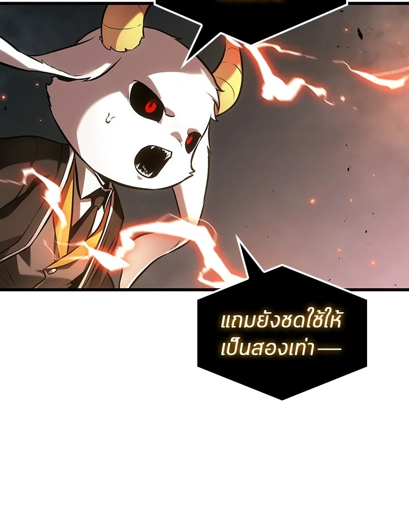 Omniscient Reader อ่านชะตาวันสิ้นโลก ตอนที่ 48 ตัวละคร (2) รูปที่ 158