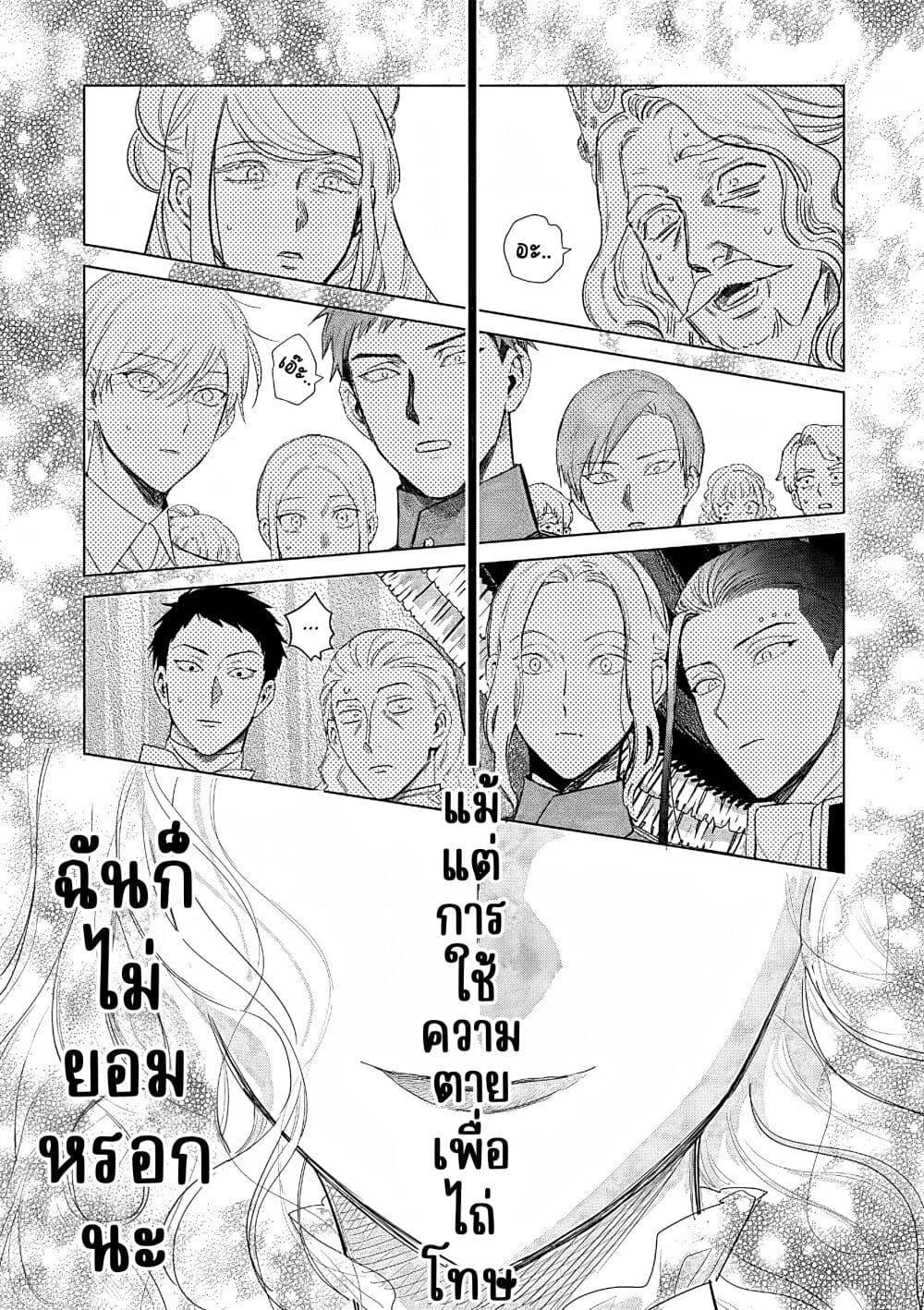 Manga-lc-com อ่านมังงะ อ่านการ์ตูน ออนไลน์ ฟรี Akuyaku Reijou no Naka no Hito ~Danzai sareta Tenseisha no Tame Usotsuki Heroine ni Fukushuu Itashimasu~ ตอนที่ 1 2 3 4 5 6 7 8 9 10 11 12 13 14 ฟรี ไม่มีโฆษณา Manga-lc - อ่าน มังงะ อ่าน การ์ตูน ออนไลน์ อ่านมังงะ ฟรี