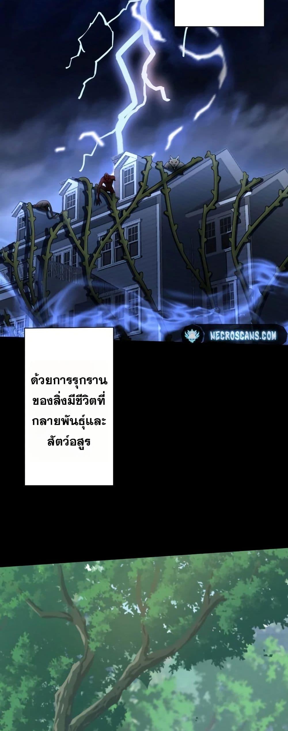 Manga-lc-com อ่านมังงะ อ่านการ์ตูน ออนไลน์ ฟรี Aiming for Maximal Level in a Post-Apocalyptic World ตอนที่ 1 2 3 4 5 6 7 8 9 10 11 12 13 14 ฟรี ไม่มีโฆษณา Manga-lc - อ่าน มังงะ อ่าน การ์ตูน ออนไลน์ อ่านมังงะ ฟรี