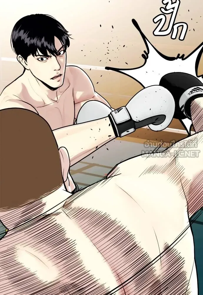 หมาหัวเน่า ตอนที่ 104 รูปที่ 132