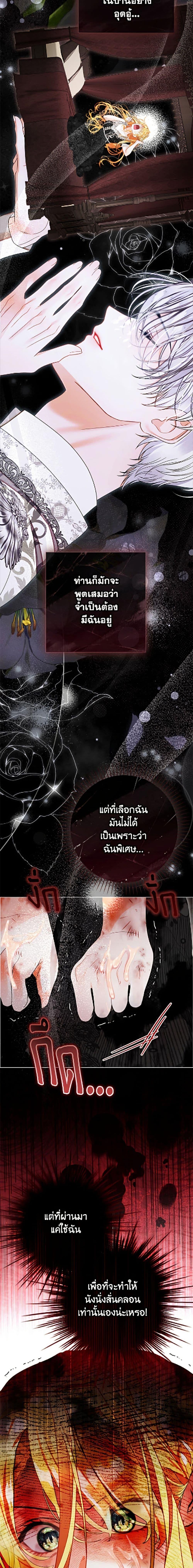 Manga-lc-com อ่านมังงะ อ่านการ์ตูน ออนไลน์ ฟรี The World Without My Sister Who Everyone Loved ตอนที่ 1 2 3 4 5 6 7 8 9 10 11 12 13 14 ฟรี ไม่มีโฆษณา Manga-lc - อ่าน มังงะ อ่าน การ์ตูน ออนไลน์ อ่านมังงะ ฟรี