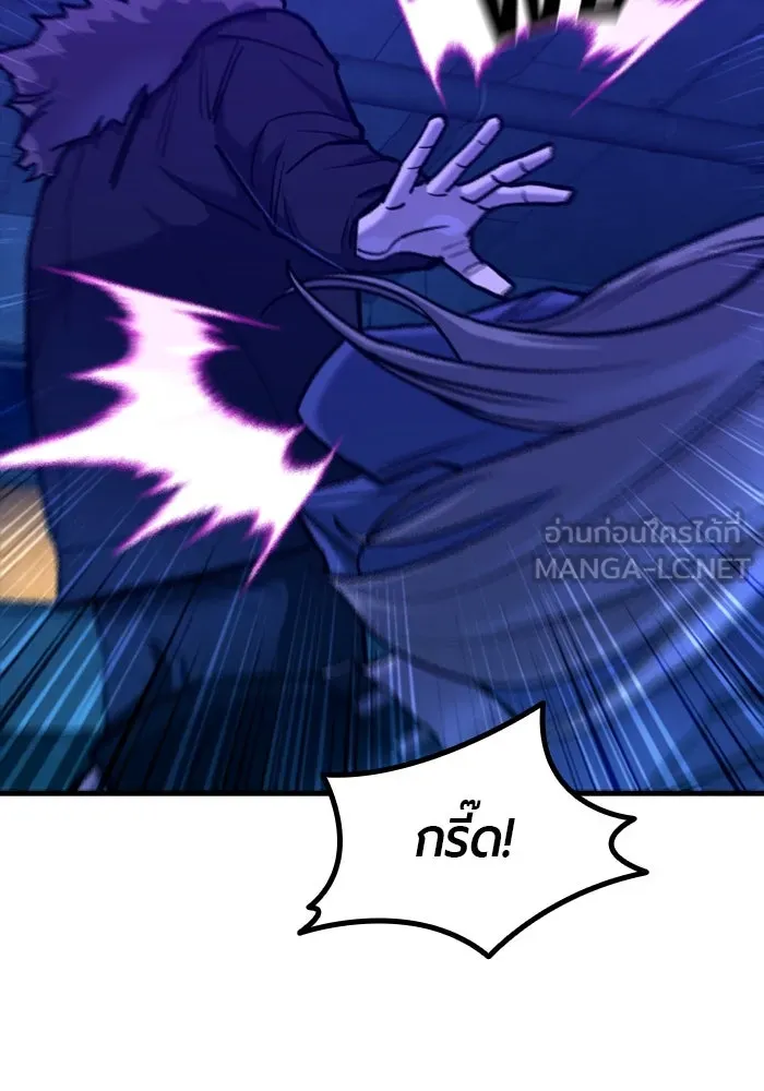 มือพิพากษา ตอนที่ 15 รูปที่ 84