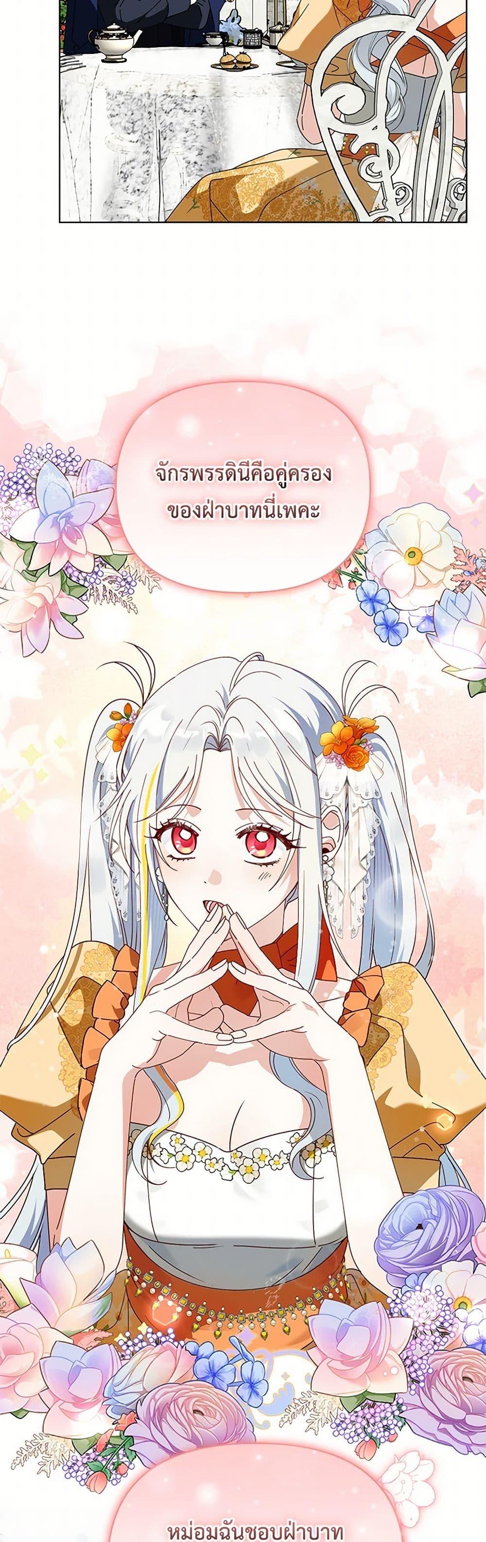 Manga-lc-com อ่านมังงะ อ่านการ์ตูน ออนไลน์ ฟรี The Bird Empress ตอนที่ 1 2 3 4 5 6 7 8 9 10 11 12 13 14 ฟรี ไม่มีโฆษณา Manga-lc - อ่าน มังงะ อ่าน การ์ตูน ออนไลน์ อ่านมังงะ ฟรี