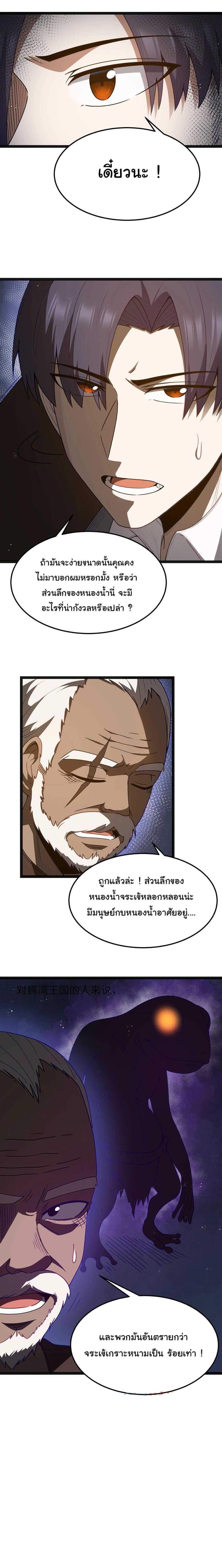 Manga-lc-com อ่านมังงะ อ่านการ์ตูน ออนไลน์ ฟรี This Hero is a Money Supremacist ตอนที่ 1 2 3 4 5 6 7 8 9 10 11 12 13 14 ฟรี ไม่มีโฆษณา Manga-lc - อ่าน มังงะ อ่าน การ์ตูน ออนไลน์ อ่านมังงะ ฟรี