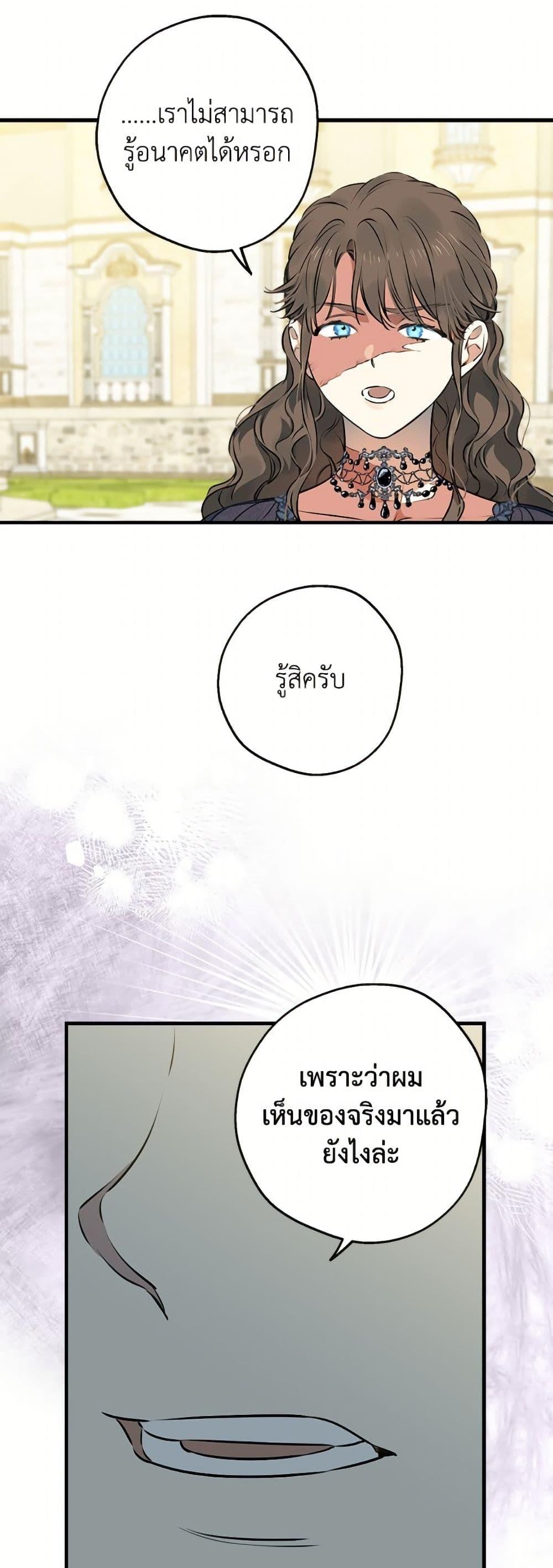 Manga-lc-com อ่านมังงะ อ่านการ์ตูน ออนไลน์ ฟรี The Strongest Characters in the World are Obsessed With Me ตอนที่ 1 2 3 4 5 6 7 8 9 10 11 12 13 14 ฟรี ไม่มีโฆษณา Manga-lc - อ่าน มังงะ อ่าน การ์ตูน ออนไลน์ อ่านมังงะ ฟรี