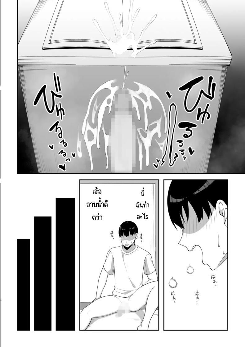 Doujin-Lc- อ่าน โดจิน มังฮวา เกาหลี ญี่ปุ่น จีน แปลไทย เป็นผีก็ยังอยาก [chococo] Wake Ari Bukken Seiyoku Tsuyome no Yuurei Tsuki ตอนที่ 1 2 3 4 5 6 7 8 9 10 11 12 13 14 ฟรี ไม่มีโฆษณา อ่าน โดจิน Manhwa เกาหลี ญี่ปุ่น จีน เรามีครบ คัดมาให้เน้นๆ โดจิน 18+ รับประกันความฟินโดย  Doujin Lc