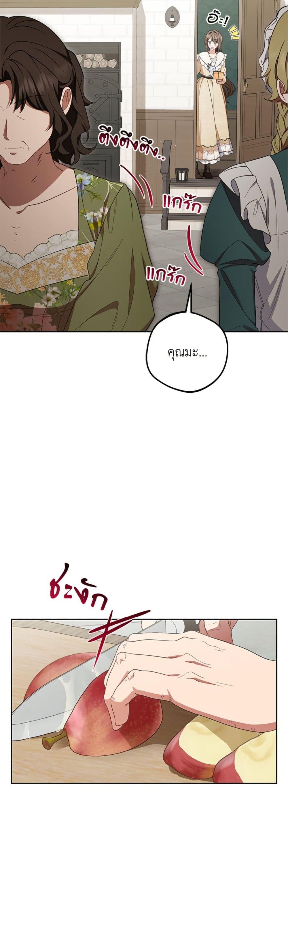 Manga-lc-com อ่านมังงะ อ่านการ์ตูน ออนไลน์ ฟรี The Villainess Is Shy In Receiving Love ตอนที่ 1 2 3 4 5 6 7 8 9 10 11 12 13 14 ฟรี ไม่มีโฆษณา Manga-lc - อ่าน มังงะ อ่าน การ์ตูน ออนไลน์ อ่านมังงะ ฟรี