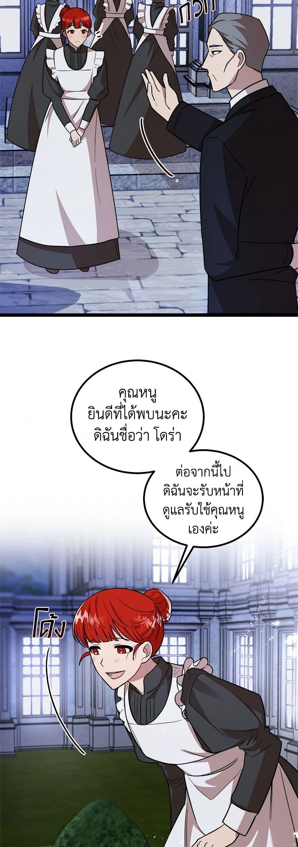 Manga-lc-com อ่านมังงะ อ่านการ์ตูน ออนไลน์ ฟรี Four Dangerous Brothers to My Rescue ตอนที่ 1 2 3 4 5 6 7 8 9 10 11 12 13 14 ฟรี ไม่มีโฆษณา Manga-lc - อ่าน มังงะ อ่าน การ์ตูน ออนไลน์ อ่านมังงะ ฟรี