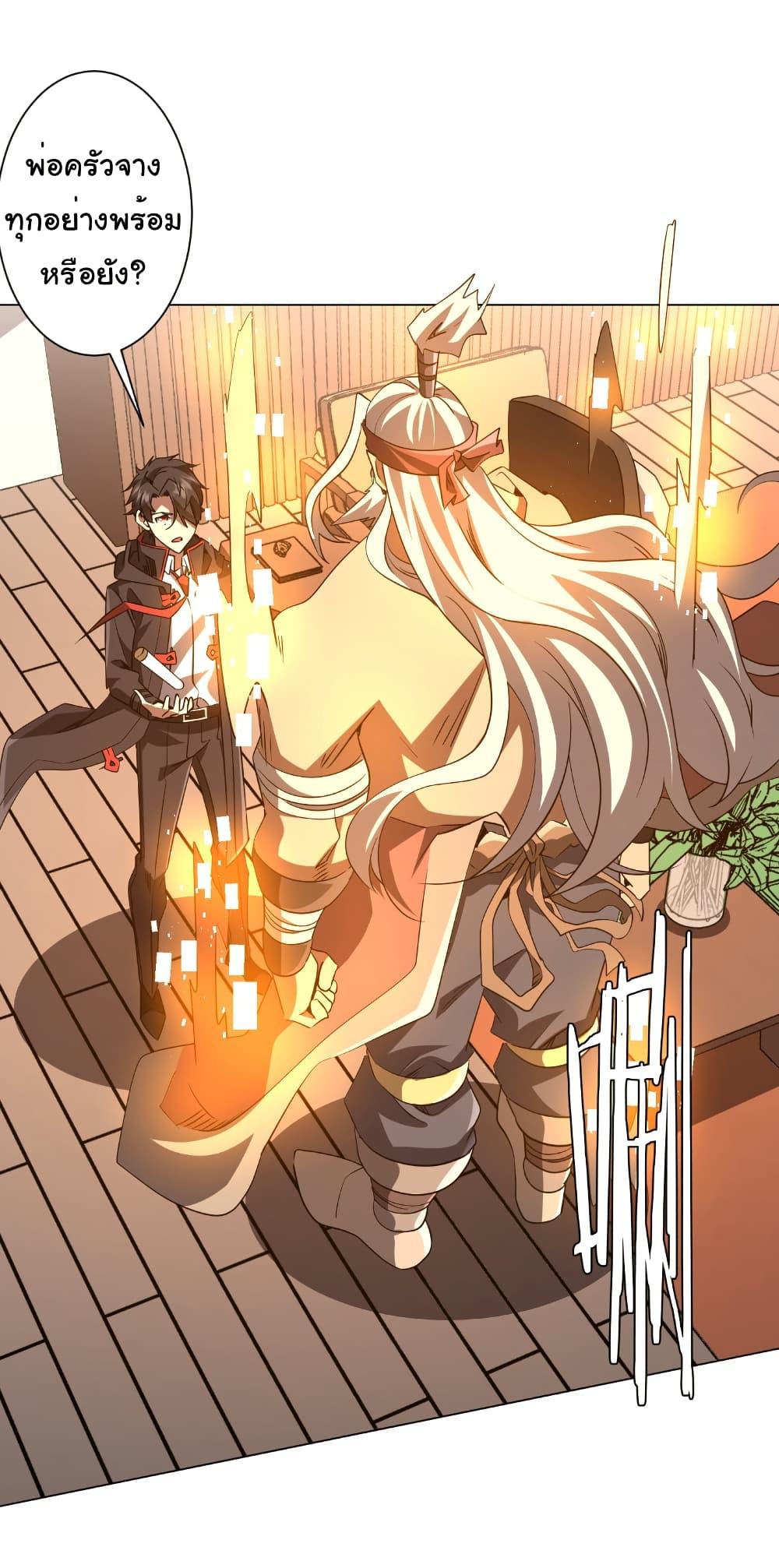 Manga-lc-com อ่านมังงะ อ่านการ์ตูน ออนไลน์ ฟรี Start with Trillions of Coins ตอนที่ 1 2 3 4 5 6 7 8 9 10 11 12 13 14 ฟรี ไม่มีโฆษณา Manga-lc - อ่าน มังงะ อ่าน การ์ตูน ออนไลน์ อ่านมังงะ ฟรี