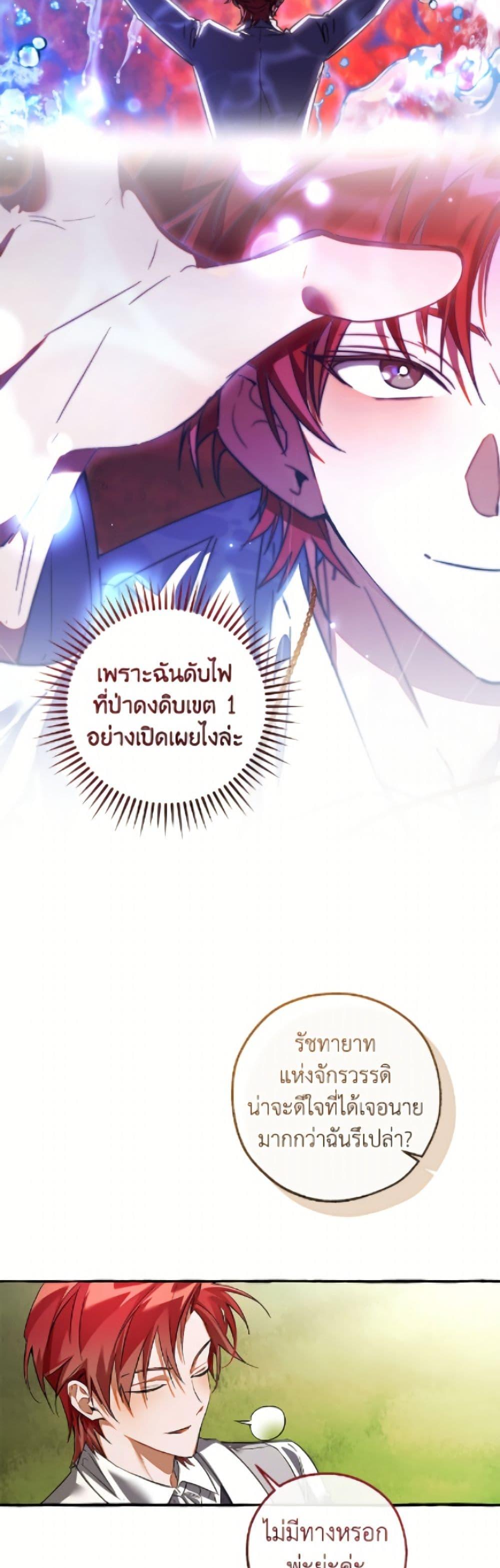 Manga-lc-com อ่านมังงะ อ่านการ์ตูน ออนไลน์ ฟรี Trash of the Count’s Family ตอนที่ 1 2 3 4 5 6 7 8 9 10 11 12 13 14 ฟรี ไม่มีโฆษณา Manga-lc - อ่าน มังงะ อ่าน การ์ตูน ออนไลน์ อ่านมังงะ ฟรี