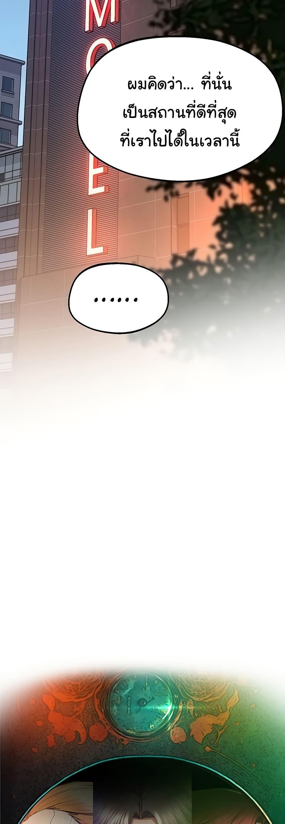Doujin-Lc- อ่าน โดจิน มังฮวา เกาหลี ญี่ปุ่น จีน แปลไทย Absolute Smartwatch ตอนที่ 1 2 3 4 5 6 7 8 9 10 11 12 13 14 ฟรี ไม่มีโฆษณา อ่าน โดจิน Manhwa เกาหลี ญี่ปุ่น จีน เรามีครบ คัดมาให้เน้นๆ โดจิน 18+ รับประกันความฟินโดย  Doujin Lc