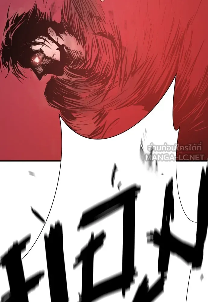 ยอดสถาปนิกผู้พิทักษ์อาณาจักร ตอนที่ 182 (จบซีซัน 2) รูปที่ 81