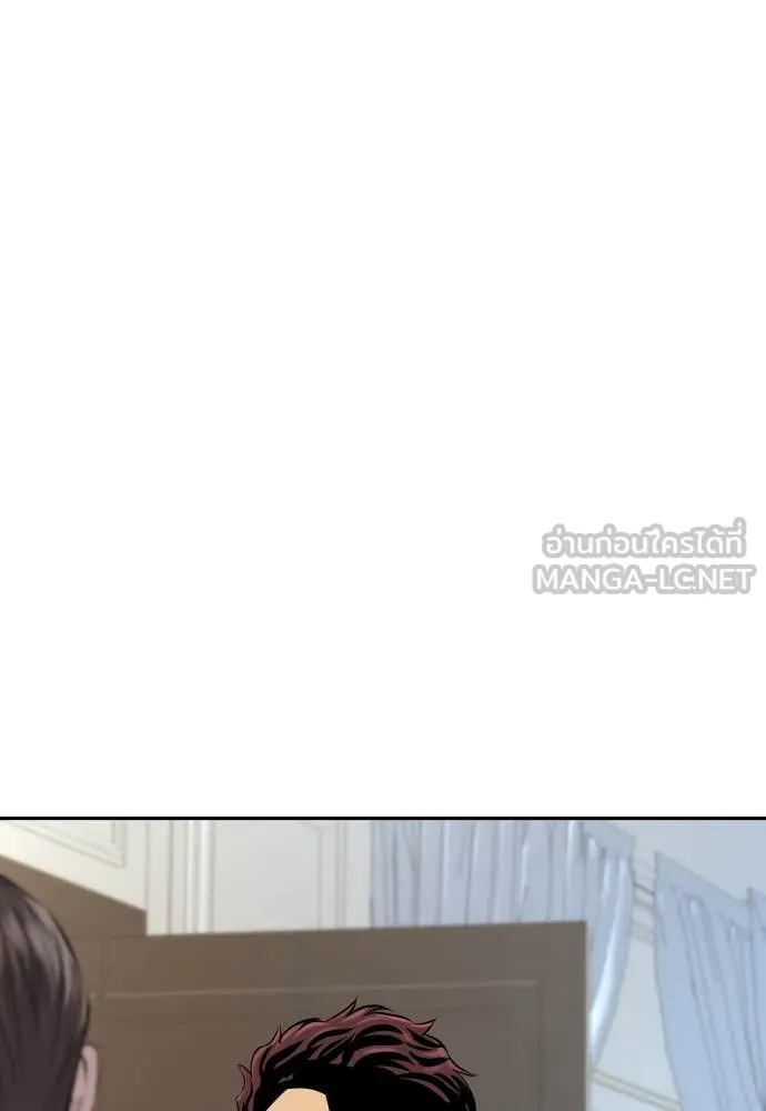 หลานอัจฉริยะ ตอนที่ 46 รูปที่ 120