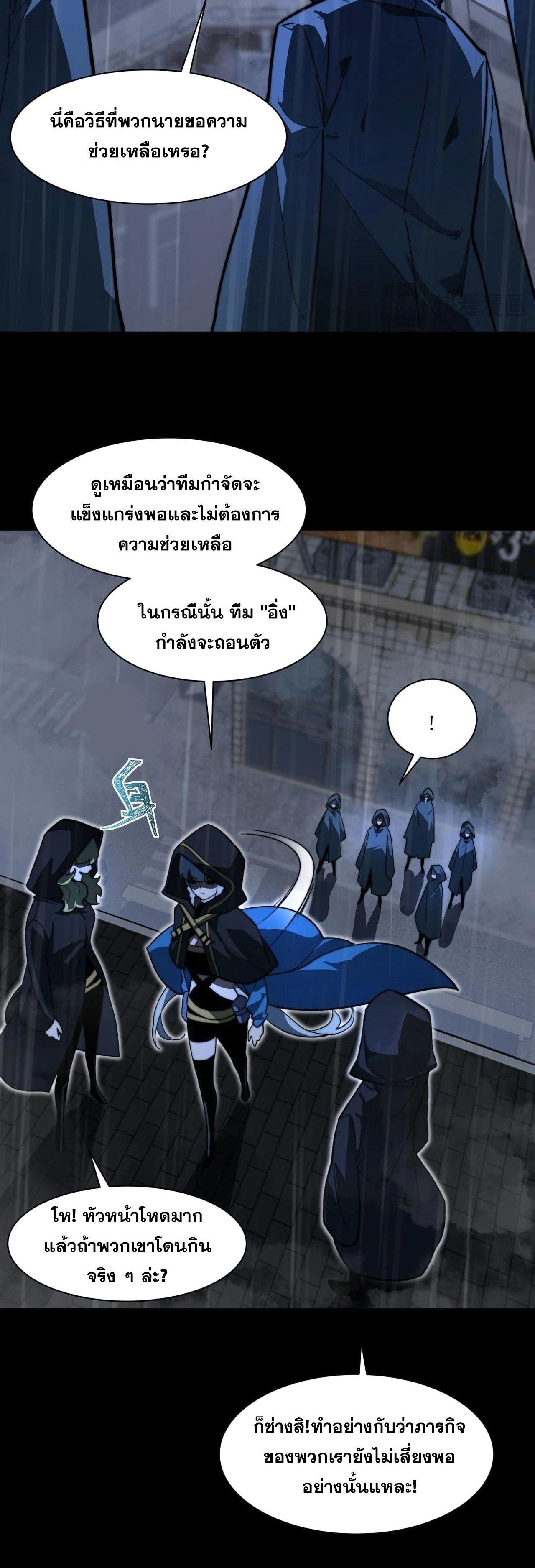 Manga-lc-com อ่านมังงะ อ่านการ์ตูน ออนไลน์ ฟรี After breaking up with the school beauty, I became a martial arts master ตอนที่ 1 2 3 4 5 6 7 8 9 10 11 12 13 14 ฟรี ไม่มีโฆษณา Manga-lc - อ่าน มังงะ อ่าน การ์ตูน ออนไลน์ อ่านมังงะ ฟรี