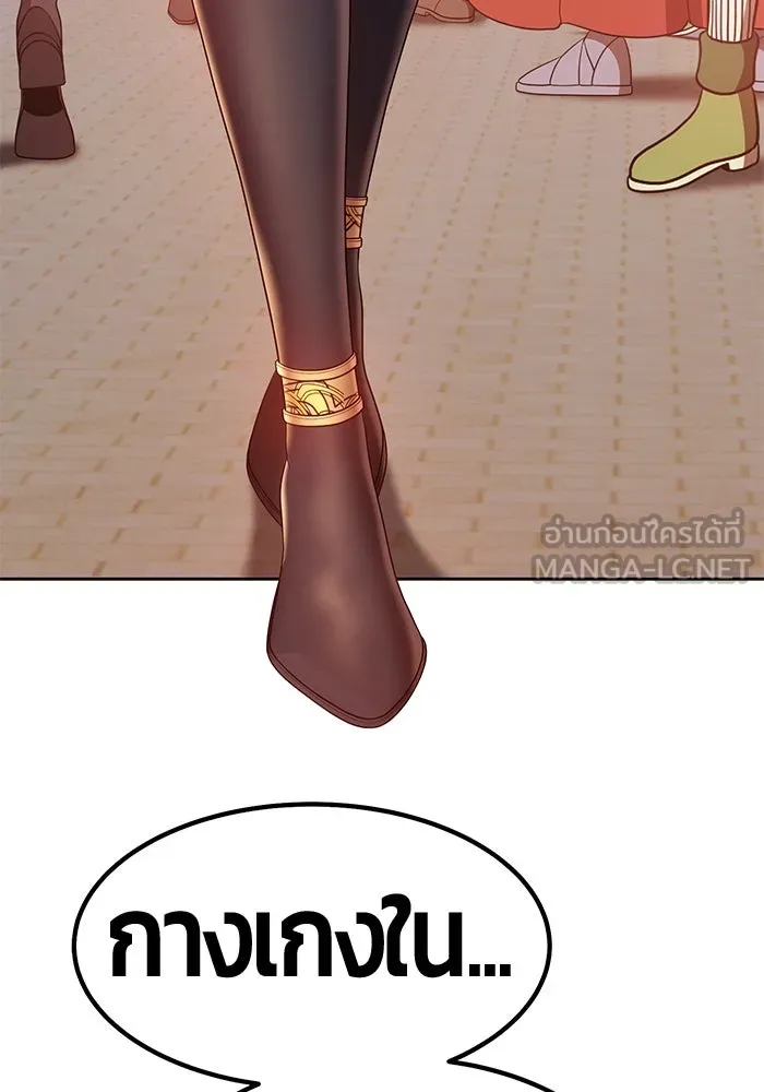 +99 ท่อนไม้พร้อมบวก ตอนที่ 62 รูปที่ 333