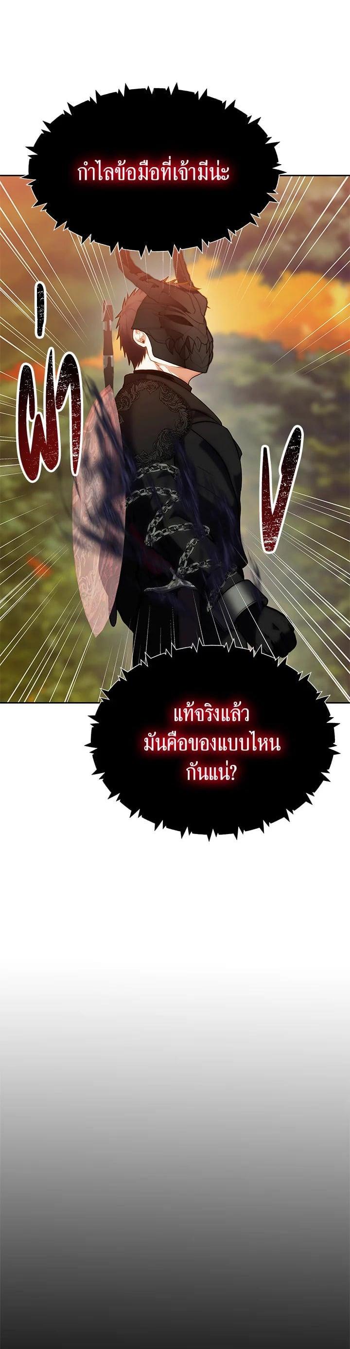 Manga-lc-com อ่านมังงะ อ่านการ์ตูน ออนไลน์ ฟรี Second Life Ranker ตอนที่ 1 2 3 4 5 6 7 8 9 10 11 12 13 14 ฟรี ไม่มีโฆษณา Manga-lc - อ่าน มังงะ อ่าน การ์ตูน ออนไลน์ อ่านมังงะ ฟรี