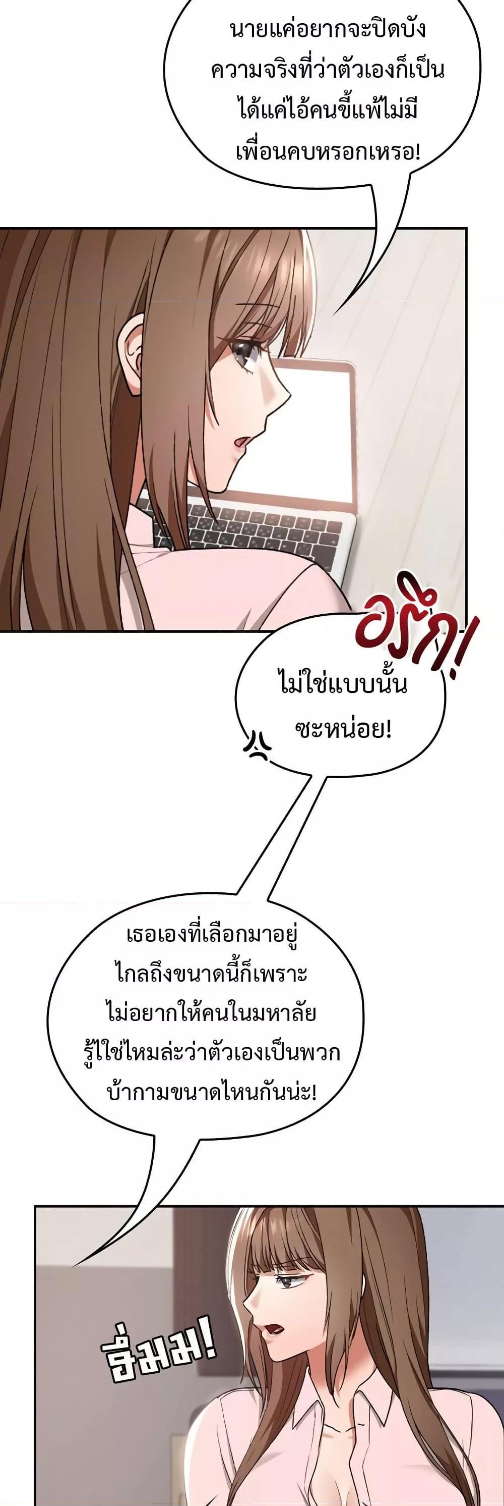 Doujin-Lc- อ่าน โดจิน มังฮวา เกาหลี ญี่ปุ่น จีน แปลไทย Keep It a Secret in School ตอนที่ 1 2 3 4 5 6 7 8 9 10 11 12 13 14 ฟรี ไม่มีโฆษณา อ่าน โดจิน Manhwa เกาหลี ญี่ปุ่น จีน เรามีครบ คัดมาให้เน้นๆ โดจิน 18+ รับประกันความฟินโดย  Doujin Lc