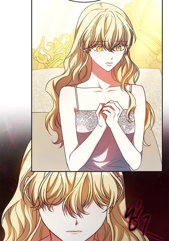 เหตุผลที่ฉันนอกใจ ตอนที่ 59 รูปที่ 16