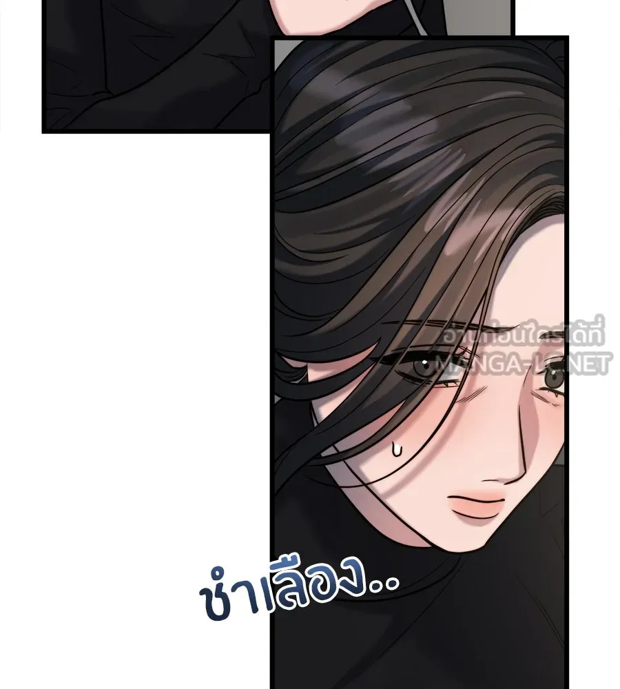 ปรารถนารักอันงดงาม ตอนที่ 25 รูปที่ 9