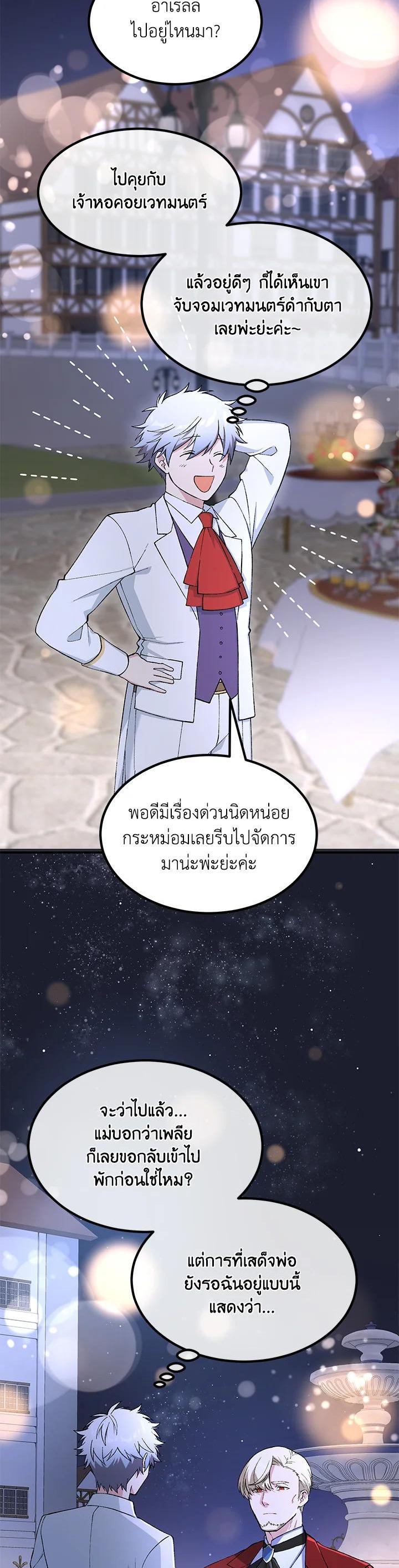 Manga-lc-com อ่านมังงะ อ่านการ์ตูน ออนไลน์ ฟรี How the Pro in His Past Life Sucks the Sweet Honey ตอนที่ 1 2 3 4 5 6 7 8 9 10 11 12 13 14 ฟรี ไม่มีโฆษณา Manga-lc - อ่าน มังงะ อ่าน การ์ตูน ออนไลน์ อ่านมังงะ ฟรี