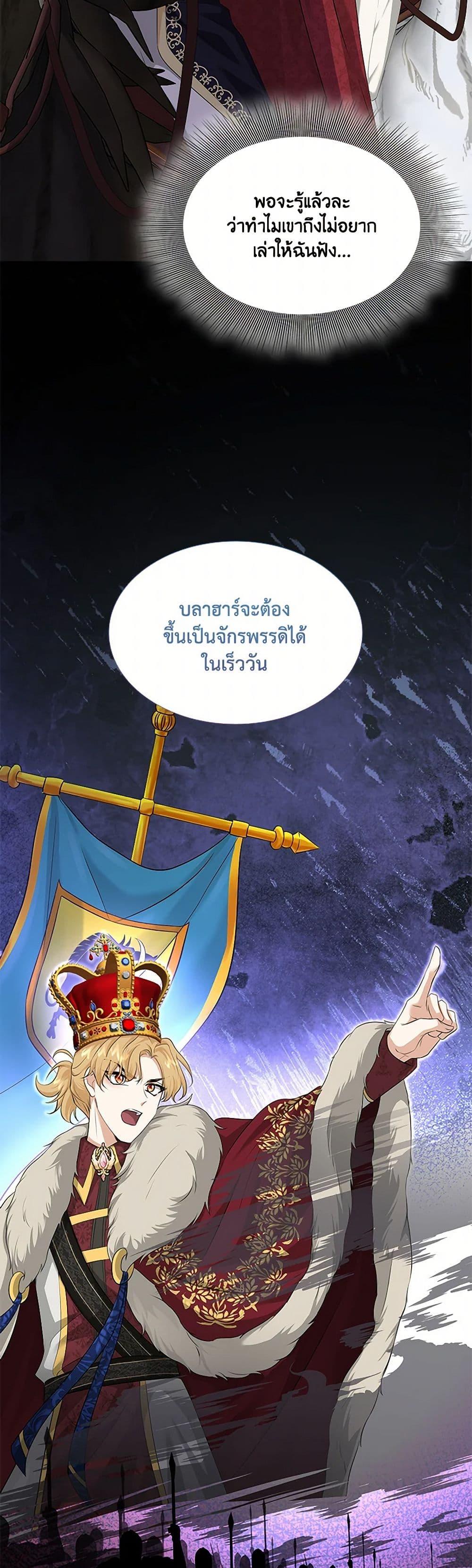 Manga-lc-com อ่านมังงะ อ่านการ์ตูน ออนไลน์ ฟรี Marriage and Sword ตอนที่ 1 2 3 4 5 6 7 8 9 10 11 12 13 14 ฟรี ไม่มีโฆษณา Manga-lc - อ่าน มังงะ อ่าน การ์ตูน ออนไลน์ อ่านมังงะ ฟรี
