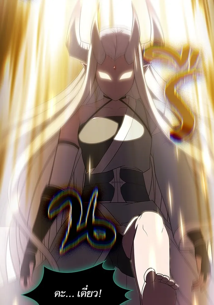 ผู้เล่นขั้นเทพแห่งหอคอยฝึกสอน ตอนที่ 172 รูปที่ 67