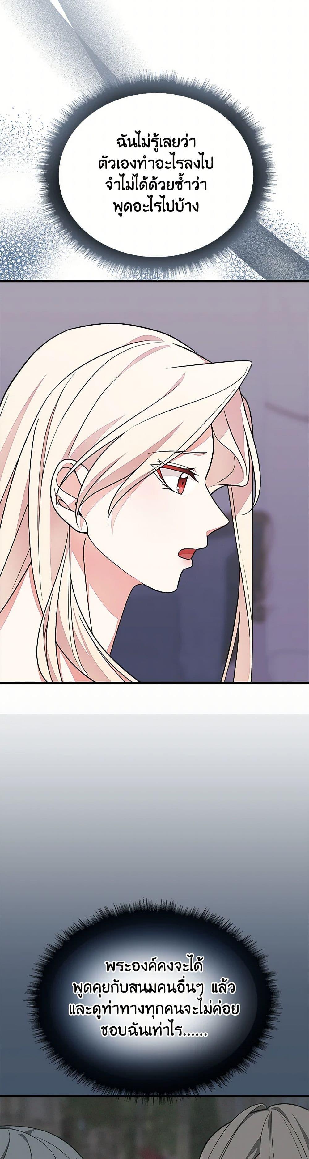 Manga-lc-com อ่านมังงะ อ่านการ์ตูน ออนไลน์ ฟรี For Your Well-Being ตอนที่ 1 2 3 4 5 6 7 8 9 10 11 12 13 14 ฟรี ไม่มีโฆษณา Manga-lc - อ่าน มังงะ อ่าน การ์ตูน ออนไลน์ อ่านมังงะ ฟรี