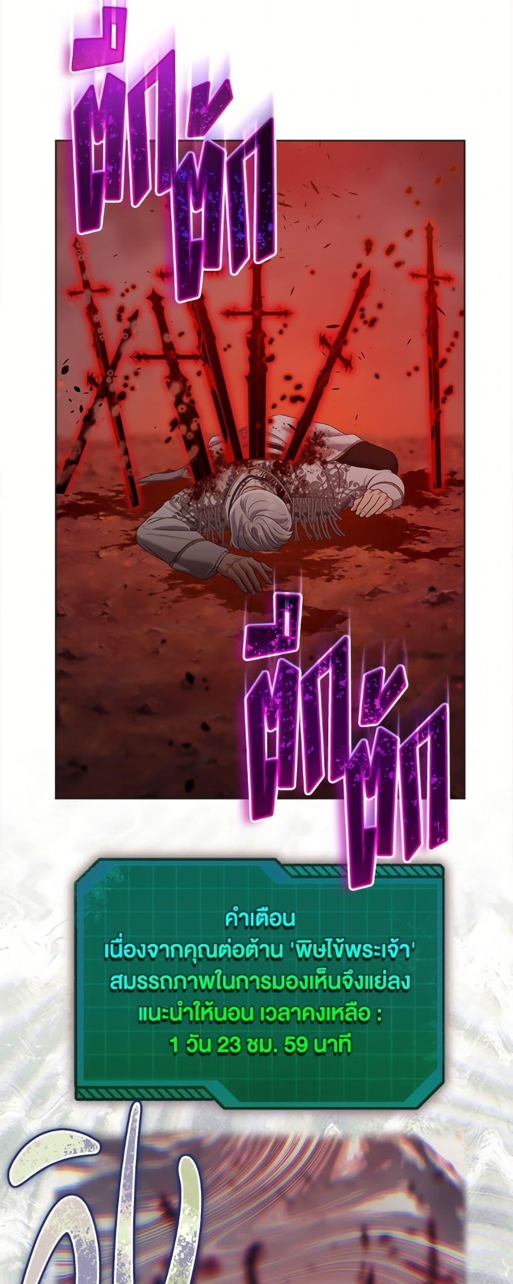 Manga-lc-com อ่านมังงะ อ่านการ์ตูน ออนไลน์ ฟรี A Transmigrator’s Privilege ตอนที่ 1 2 3 4 5 6 7 8 9 10 11 12 13 14 ฟรี ไม่มีโฆษณา Manga-lc - อ่าน มังงะ อ่าน การ์ตูน ออนไลน์ อ่านมังงะ ฟรี