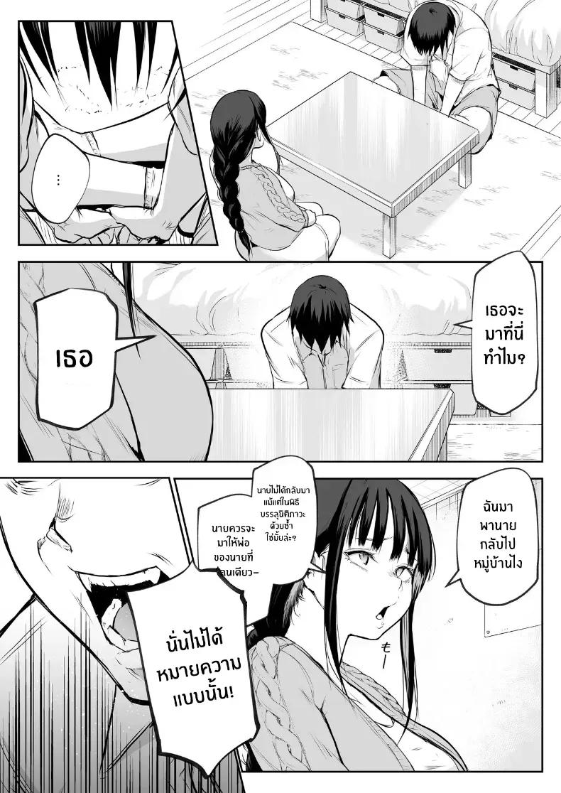 Doujin-Lc- อ่าน โดจิน มังฮวา เกาหลี ญี่ปุ่น จีน แปลไทย โอฮารามิซาม ตอนที่ 1 2 3 4 5 6 7 8 9 10 11 12 13 14 ฟรี ไม่มีโฆษณา อ่าน โดจิน Manhwa เกาหลี ญี่ปุ่น จีน เรามีครบ คัดมาให้เน้นๆ โดจิน 18+ รับประกันความฟินโดย  Doujin Lc
