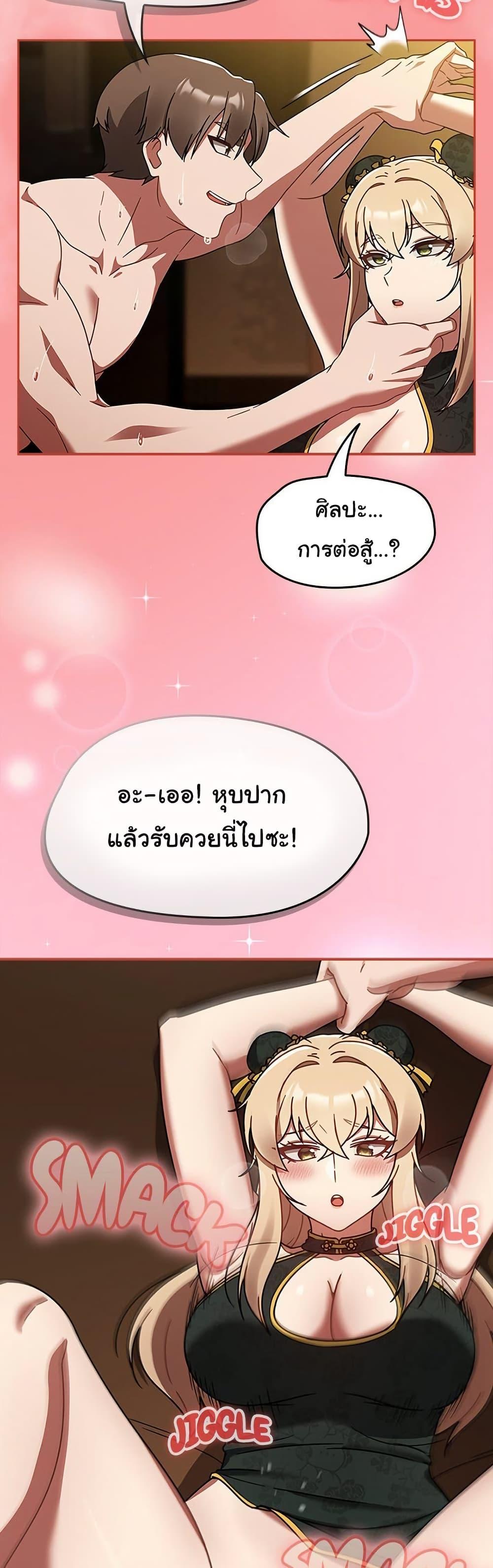 Doujin-Lc- อ่าน โดจิน มังฮวา เกาหลี ญี่ปุ่น จีน แปลไทย Ground and Pound ตอนที่ 1 2 3 4 5 6 7 8 9 10 11 12 13 14 ฟรี ไม่มีโฆษณา อ่าน โดจิน Manhwa เกาหลี ญี่ปุ่น จีน เรามีครบ คัดมาให้เน้นๆ โดจิน 18+ รับประกันความฟินโดย  Doujin Lc