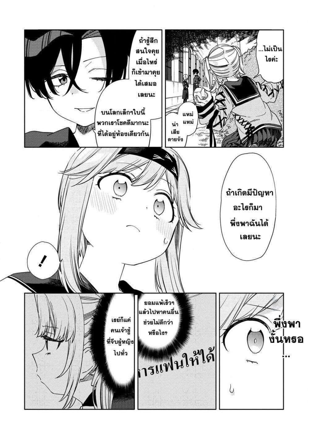 Manga-lc-com อ่านมังงะ อ่านการ์ตูน ออนไลน์ ฟรี Mashou no Otome no Yakumawari ตอนที่ 1 2 3 4 5 6 7 8 9 10 11 12 13 14 ฟรี ไม่มีโฆษณา Manga-lc - อ่าน มังงะ อ่าน การ์ตูน ออนไลน์ อ่านมังงะ ฟรี