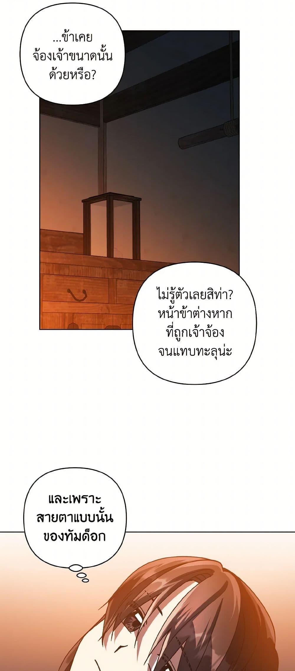 Manga-lc-com อ่านมังงะ อ่านการ์ตูน ออนไลน์ ฟรี Falling Flower, Flowing Water ตอนที่ 1 2 3 4 5 6 7 8 9 10 11 12 13 14 ฟรี ไม่มีโฆษณา Manga-lc - อ่าน มังงะ อ่าน การ์ตูน ออนไลน์ อ่านมังงะ ฟรี