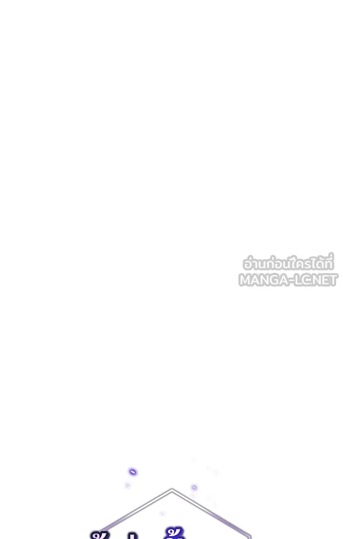 ผู้เล่นขั้นเทพแห่งหอคอยฝึกสอน ตอนที่ 27 รูปที่ 21