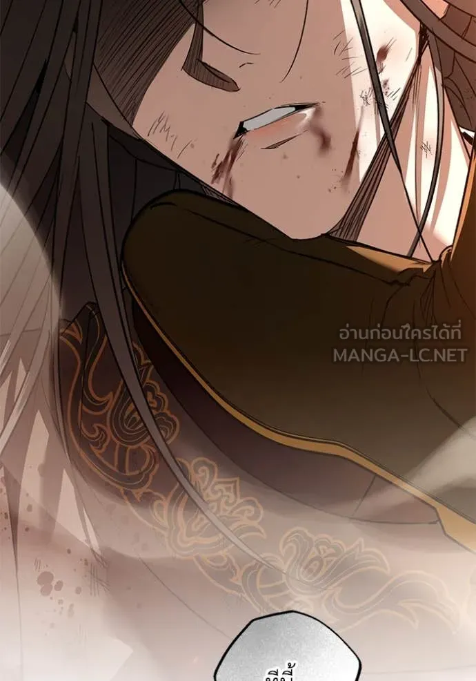 ยามหมาป่าทมิฬ ตอนที่ 71 รูปที่ 80