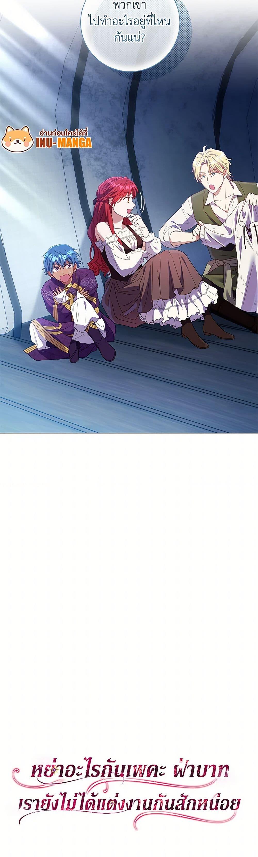 Manga-lc-com อ่านมังงะ อ่านการ์ตูน ออนไลน์ ฟรี Divorcing the Emperor ตอนที่ 1 2 3 4 5 6 7 8 9 10 11 12 13 14 ฟรี ไม่มีโฆษณา Manga-lc - อ่าน มังงะ อ่าน การ์ตูน ออนไลน์ อ่านมังงะ ฟรี