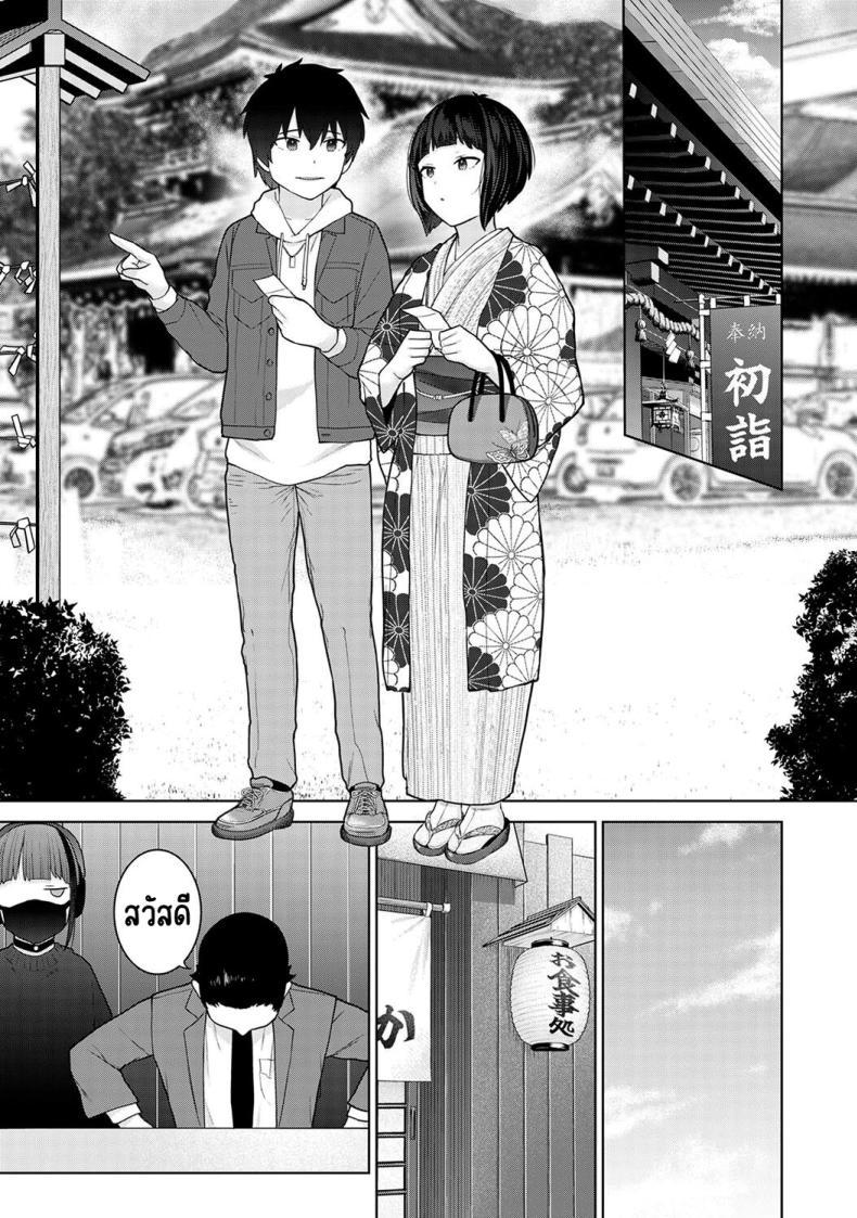 Doujin-Lc- อ่าน โดจิน มังฮวา เกาหลี ญี่ปุ่น จีน แปลไทย ตั้งแต่วันนี้ไปคือครอบครัวและคนรัก [Azuse] Kyou kara Kazoku, Soshite Koibito ตอนที่ 1 2 3 4 5 6 7 8 9 10 11 12 13 14 ฟรี ไม่มีโฆษณา อ่าน โดจิน Manhwa เกาหลี ญี่ปุ่น จีน เรามีครบ คัดมาให้เน้นๆ โดจิน 18+ รับประกันความฟินโดย  Doujin Lc