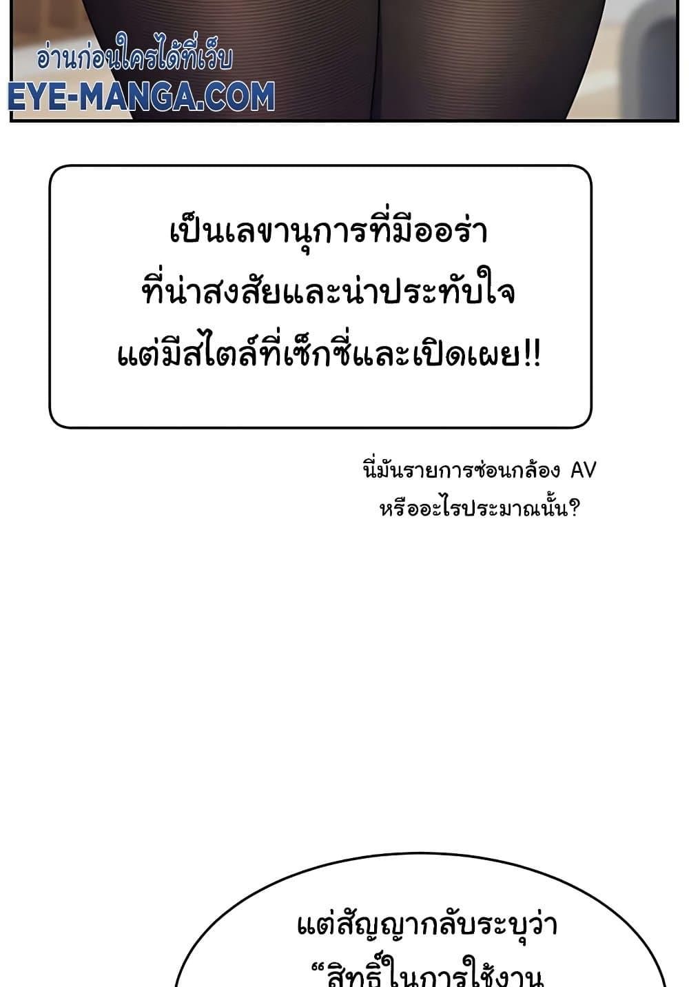 Doujin-Lc- อ่าน โดจิน มังฮวา เกาหลี ญี่ปุ่น จีน แปลไทย Making Friends With Streamers by Hacking! ตอนที่ 1 2 3 4 5 6 7 8 9 10 11 12 13 14 ฟรี ไม่มีโฆษณา อ่าน โดจิน Manhwa เกาหลี ญี่ปุ่น จีน เรามีครบ คัดมาให้เน้นๆ โดจิน 18+ รับประกันความฟินโดย  Doujin Lc