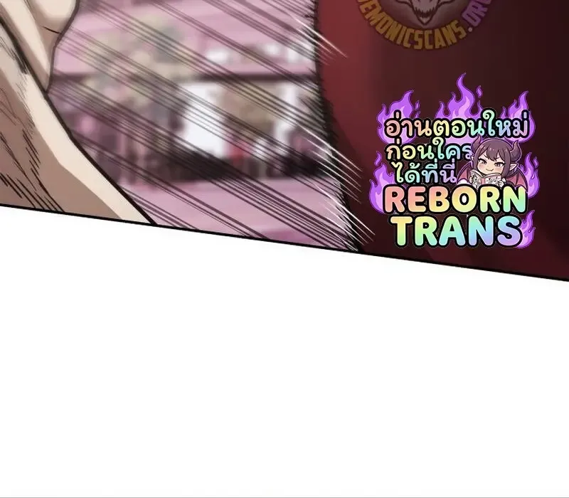 Subscribed To The Transcendental Channels แค_กดส_บตะไคร_ ก_ได_พล_งมาเฉยเลย ตอนที่ ตอนที่ 94 รูปที่ 108