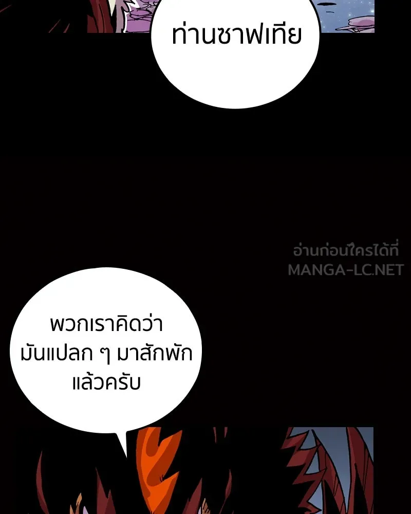 เคลวาเทส อสูรจอมราชัน ตอนที่ 22 การเคลื่อนทัพของบอเรท (1) รูปที่ 96