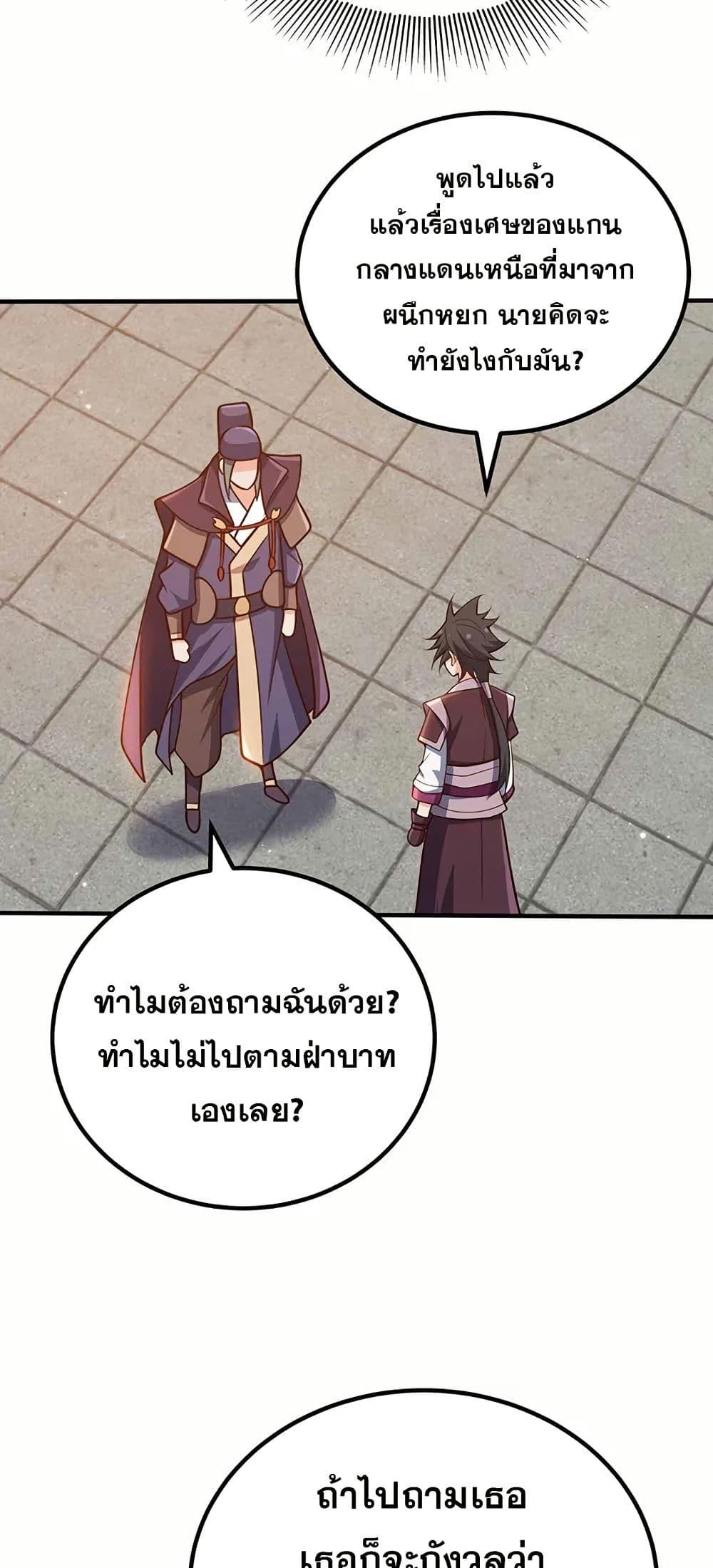 Manga-lc-com อ่านมังงะ อ่านการ์ตูน ออนไลน์ ฟรี My Wife is Actually the Future Tyrant Empress ตอนที่ 1 2 3 4 5 6 7 8 9 10 11 12 13 14 ฟรี ไม่มีโฆษณา Manga-lc - อ่าน มังงะ อ่าน การ์ตูน ออนไลน์ อ่านมังงะ ฟรี