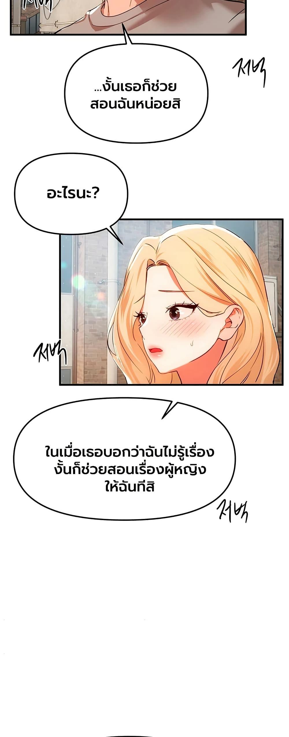 Doujin-Lc- อ่าน โดจิน มังฮวา เกาหลี ญี่ปุ่น จีน แปลไทย Beautiful Days ตอนที่ 1 2 3 4 5 6 7 8 9 10 11 12 13 14 ฟรี ไม่มีโฆษณา อ่าน โดจิน Manhwa เกาหลี ญี่ปุ่น จีน เรามีครบ คัดมาให้เน้นๆ โดจิน 18+ รับประกันความฟินโดย  Doujin Lc