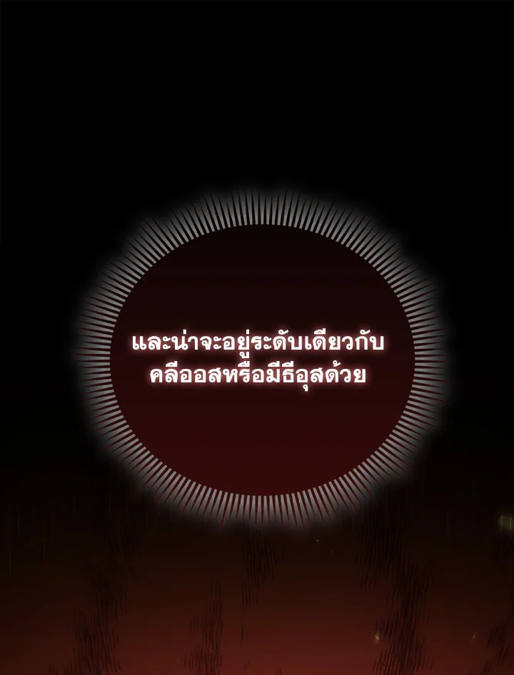 Manga-lc-com อ่านมังงะ อ่านการ์ตูน ออนไลน์ ฟรี The Lord of Coins ตอนที่ 1 2 3 4 5 6 7 8 9 10 11 12 13 14 ฟรี ไม่มีโฆษณา Manga-lc - อ่าน มังงะ อ่าน การ์ตูน ออนไลน์ อ่านมังงะ ฟรี