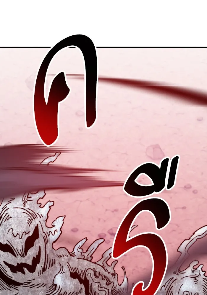 ยอดคนเลเวลทะลุ ตอนที่ 68 สัตว์วิเศษ รูปที่ 215