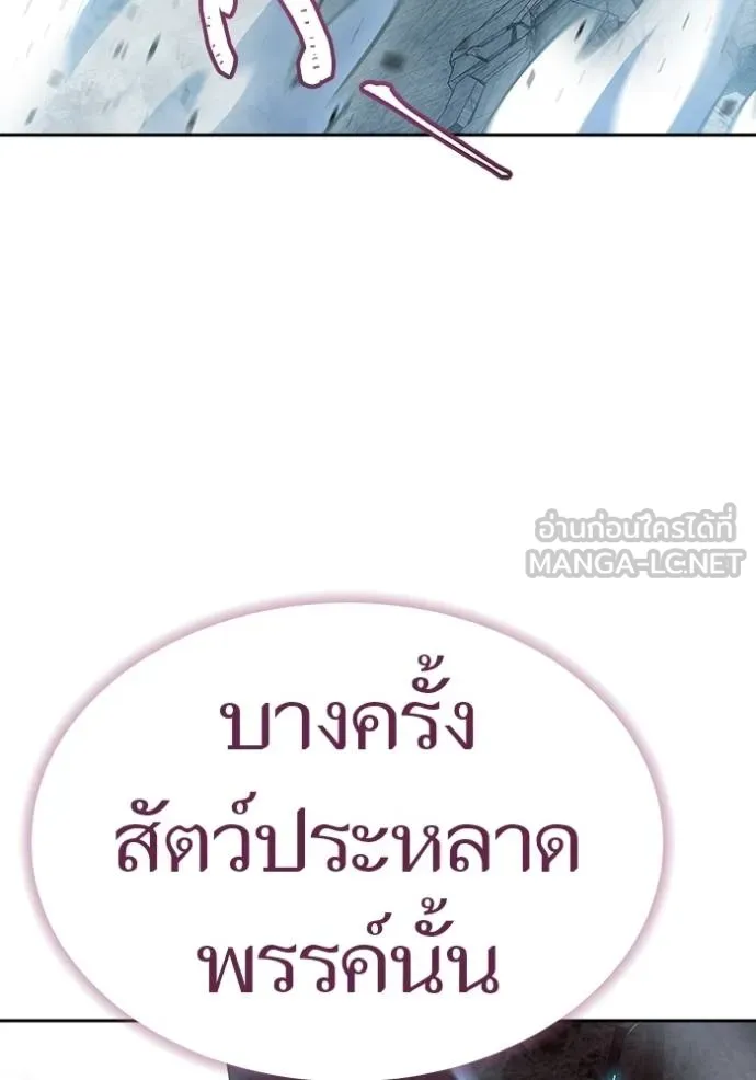 ทาวเวอร์ออฟก๊อด หอคอ ตอนที่ 634 รูปที่ 6