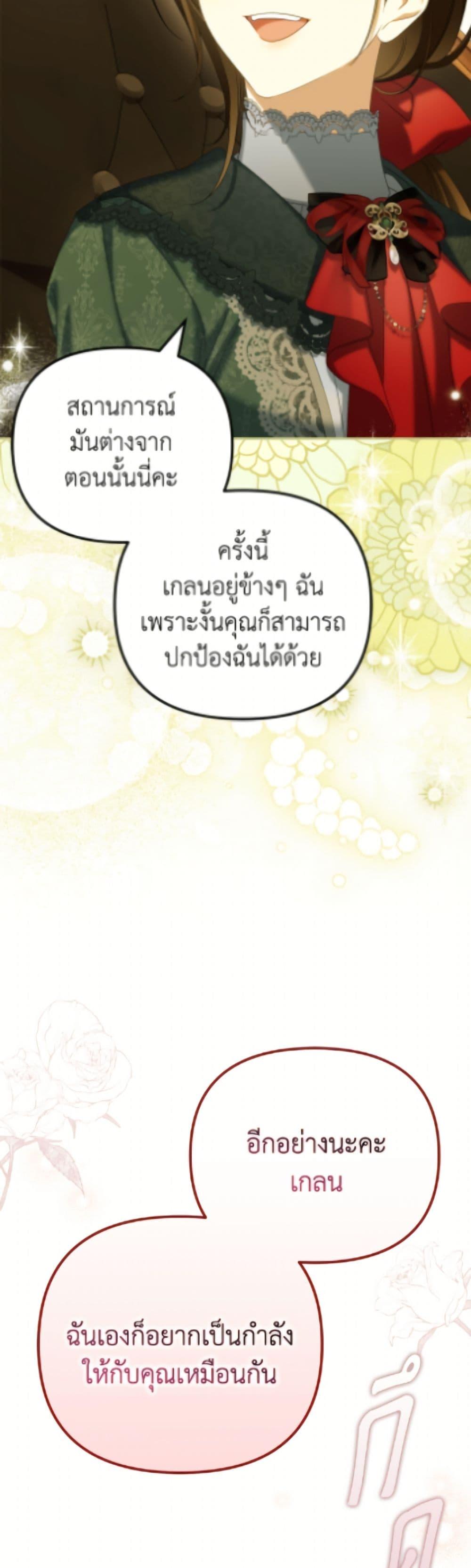 Manga-lc-com อ่านมังงะ อ่านการ์ตูน ออนไลน์ ฟรี Why Are You Obsessed With Your Fake Wife ตอนที่ 1 2 3 4 5 6 7 8 9 10 11 12 13 14 ฟรี ไม่มีโฆษณา Manga-lc - อ่าน มังงะ อ่าน การ์ตูน ออนไลน์ อ่านมังงะ ฟรี